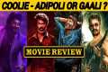 COOLIE🔥Movie Review🍿l Superstar