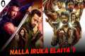 Coolie or War 2 💥 | Movie Review |