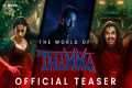 World of Thama | Official Teaser |
