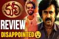 COOLIE Review | COOLIE Movie Review | 