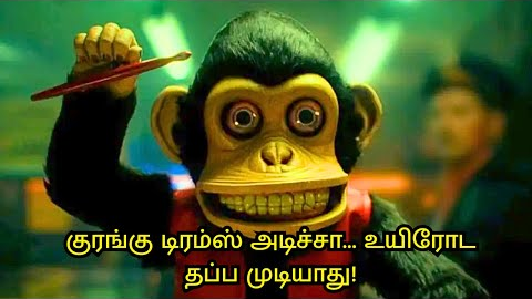 The Monkey movie explained in tamil | Movie Review | voiceover | Tamil Movies | Hollywood Movies