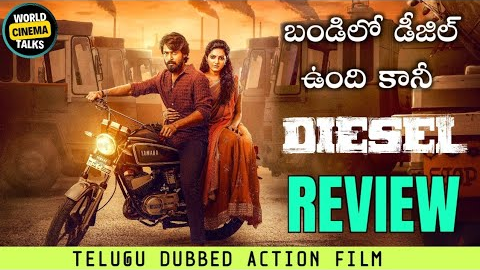 Diesel Movie Review Telugu @worldcinematalks