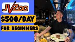 How To Make Money With JvZoo Affiliate Marketing (My Strategy)