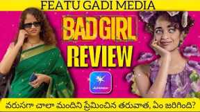 Bad Girl Movie Review Telugu | Bad Girl Telugu Review | Bad Girl Review | Bad Girl Movie Review