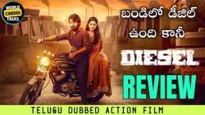 Diesel Movie Review Telugu @worldcinematalks