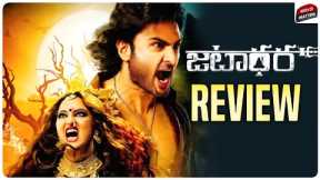 Jatadhara Movie Review | Jatadhara Review | Telugu Movies | Movie Matters