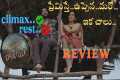 Raju Weds Rambai Movie Review |