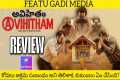 Avihitham Movie Review Telugu |