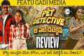 The Pet Detective Movie Review Telugu 