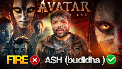Avatar: Fire and Ash Movie Review by Barbell Pitch Meetings