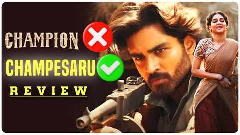 Champion Movie Review | Champion Review | Telugu Movies | Movie Matters