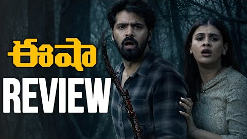 EESHA Review | EESHA Movie Review | Premiere | Movies4u