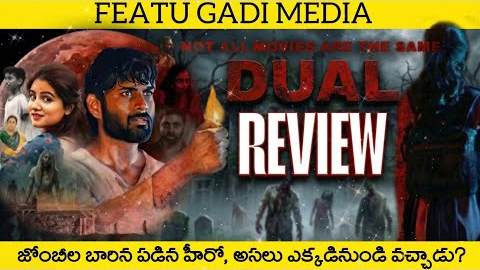 Dual Movie Review Telugu | Dual Not All Movies are Same Review | Dual Telugu Review | Dual Review