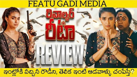 Revolver Rita Movie Review Telugu | Revolver Rita Review | Revolver Rita Telugu Review