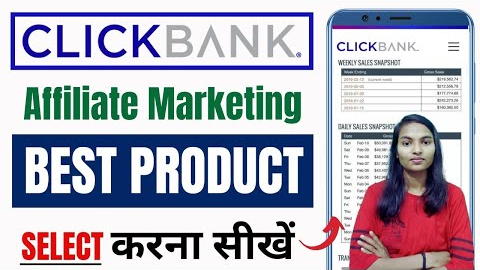 Make Money With Click Bank 2025 | How to Find the Best Clickbank Products | Top Clickbank Products