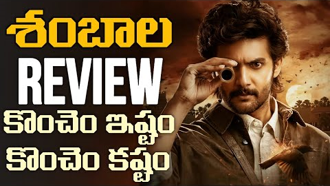Shambhala Review | Shambhala Movie Review | Aadi Saikumar| Movies4u