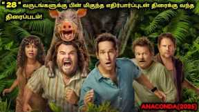 Anaconda (2025) movie explained in tamil voice over 