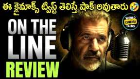 On The Line (2022) Review Telugu @worldcinematalks