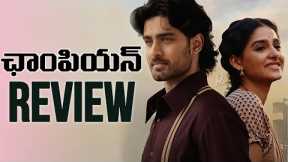 Champion Review | Champion Movie Review | USA Premiere | Roshan Meka, Anaswara Rajan | Movies4u