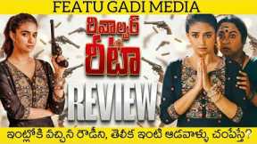 Revolver Rita Movie Review Telugu | Revolver Rita Review | Revolver Rita Telugu Review