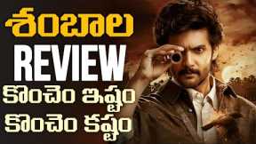 Shambhala Review | Shambhala Movie Review | Aadi Saikumar| Movies4u