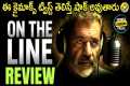 On The Line (2022) Review Telugu