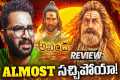 Akhanda 2 Movie Review | Man of
