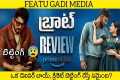 Brat Movie Review Telugu | Brat