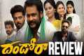 Dhandoraa Review | Dhandoraa Movie