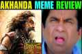 AKHANDA 2 MOVIE REVIEW | BALAYYA |