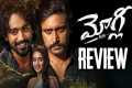 Mowgli Movie Review | Roshan Kanakala 