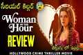 Woman of the Hour Movie Review in