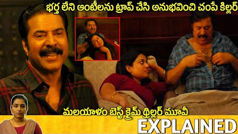 #Kalamkaval Telugu Movie Explained | kalamkaval movie review | Movie Explained in Telugu 
