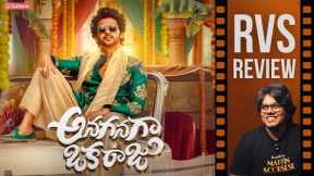 ANAGANAGA OKA RAJU Movie Review By Ram Venkat Srikar
