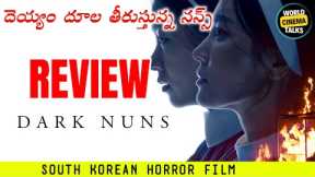 Dark Nuns (2025) Review Telugu @worldcinematalks