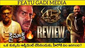 45 Movie Review Telugu | 45 Telugu Review | 45 Review Telugu | 45 Telugu Movie Review
