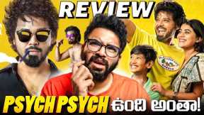 Psych Siddharatha Movie Review