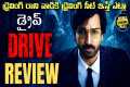 Drive Movie Review Telugu