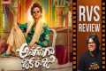 ANAGANAGA OKA RAJU Movie Review By