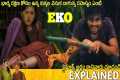 #EKO Telugu Movie Explained | eko