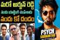 Psych Siddhartha Movie Reviews|
