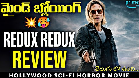 Redux Redux Movie Review in Telugu | Amazon Prime 