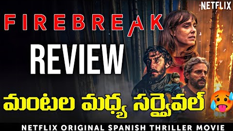 Firebreak Movie Review in Telugu | Netflix | Thriller 