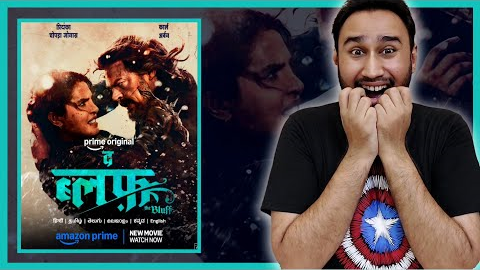 The Bluff Review || The Bluff (2026) Movie Review || Faheem Taj