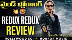 Redux Redux Movie Review in Telugu | Amazon Prime 