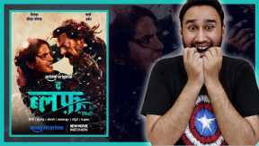 The Bluff Review || The Bluff (2026) Movie Review || Faheem Taj