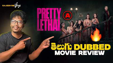 Pretty lethal 2026 | Telugu OTT Movie review | RajeshRB vlogs