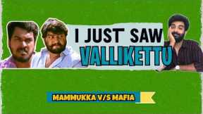 Forgotten Malayalam Movies S06 E04 | Vallikettu | Malayalam Movie Review Funny | A Saud | Mafia Sasi