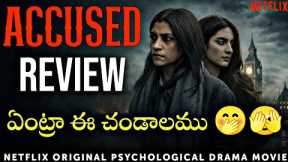Accused Movie Review in Telugu | Netflix | Telugu Dubbed 
