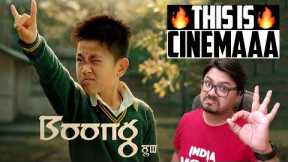 Boong Movie Review | Yogi Bolta Hai